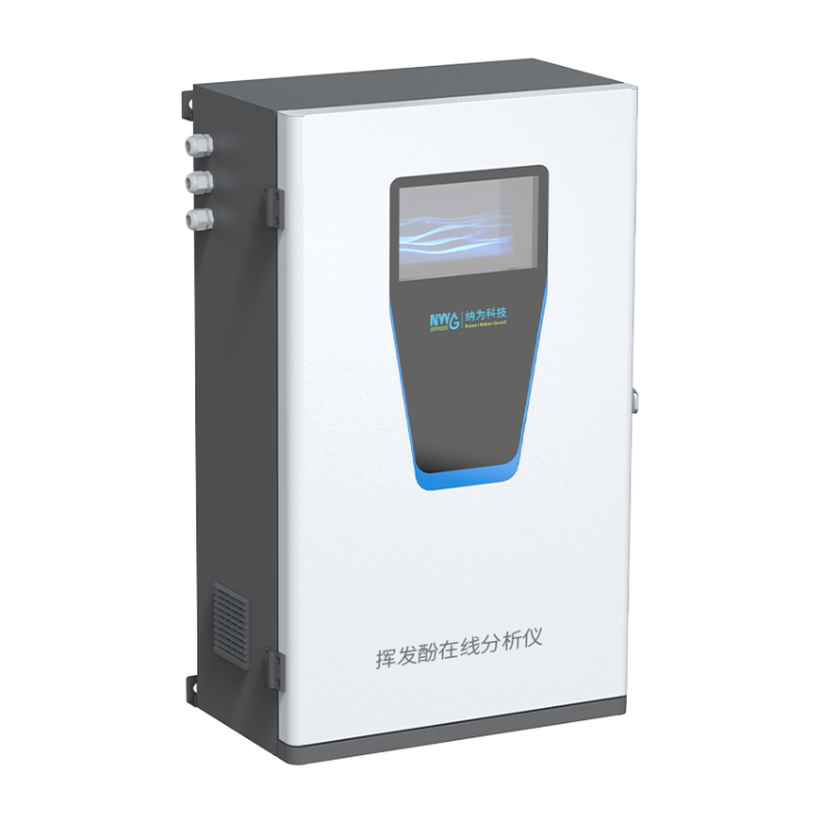NVP-X01挥发酚在线分析仪