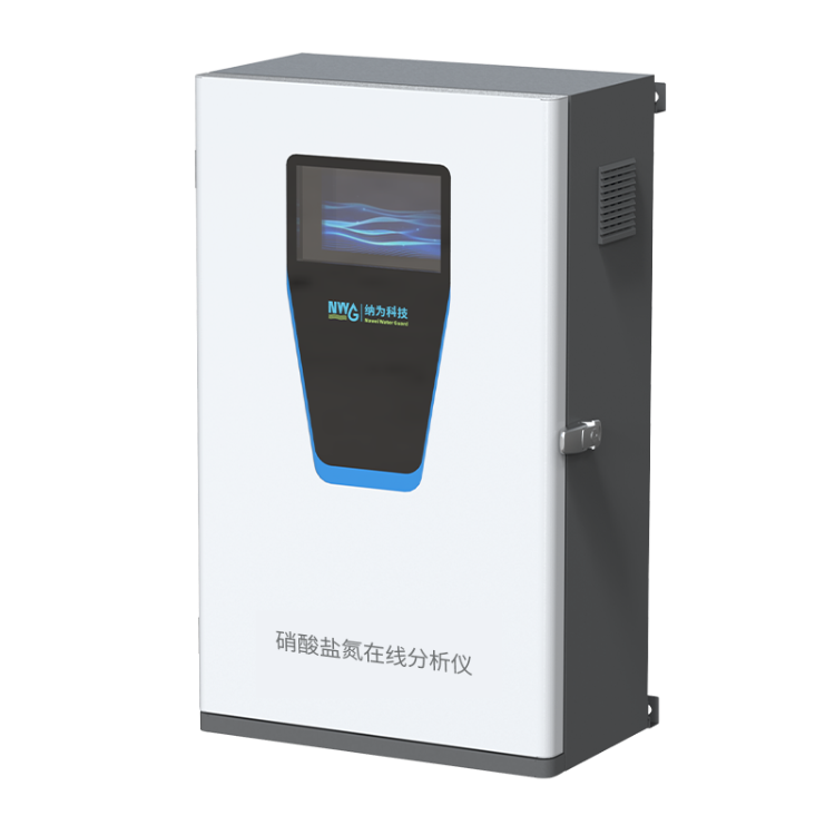 NO3-X201硝酸盐氮在线分析仪