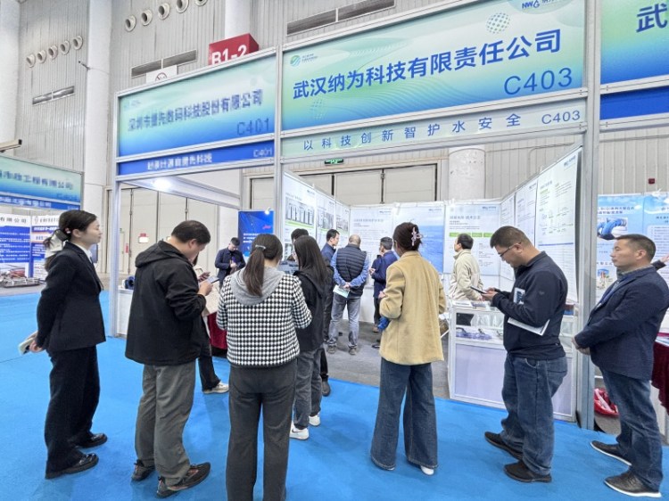 展会风采 | 武汉纳为科技亮相2025长江经济带水域经济博览会
